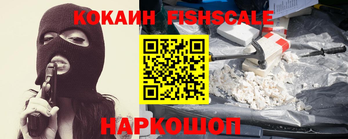 Кокаин Боливия Кропоткин