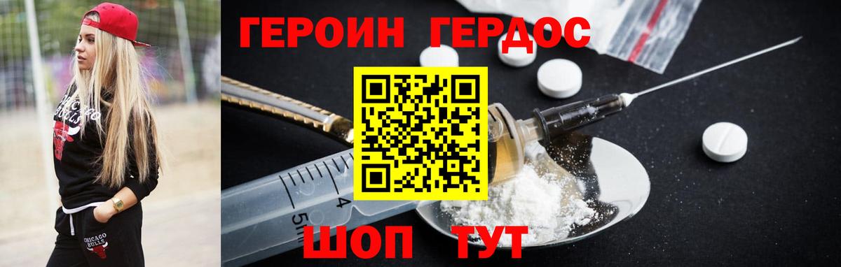 МЕФ кристаллы  NBOMe  МЕТАМФЕТАМИН  Вход с VPN  Кропоткин  ГАШИШ  Бошки Шишки  Меф МЯУ МЯУ 