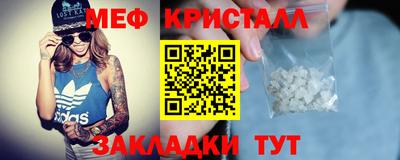 тгк Канаш