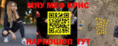 марки nbome Камышлов