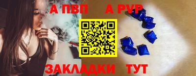 тгк Канаш