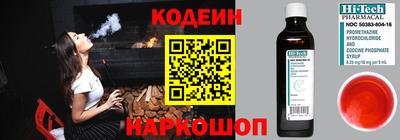 тгк Канаш