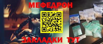 марки nbome Камышлов