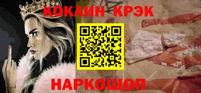 тгк Канаш