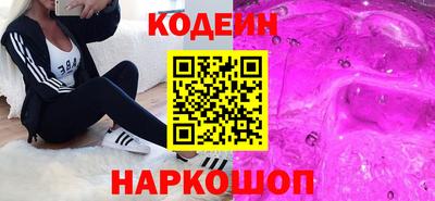 тгк Канаш