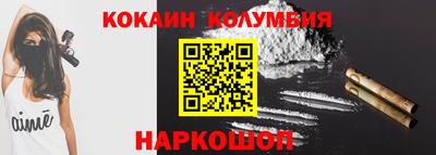 марки nbome Камышлов