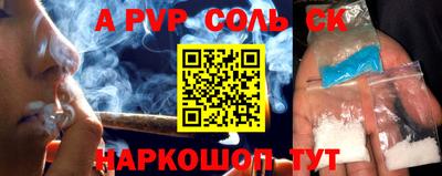 ПСИЛОЦИБИНОВЫЕ ГРИБЫ Кандалакша