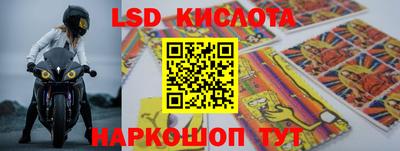 тгк Канаш
