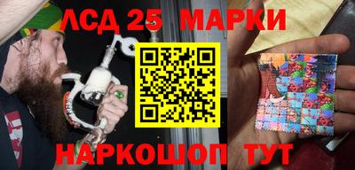 марки nbome Камышлов