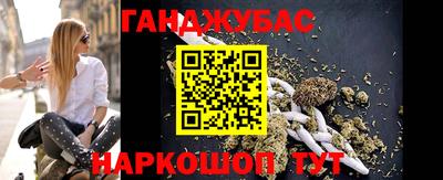 марки nbome Камышлов