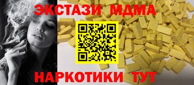 тгк Канаш