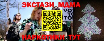марки nbome Камышлов
