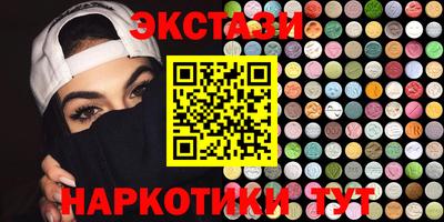 марки nbome Камышлов