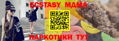тгк Канаш