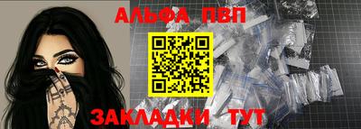 марки nbome Камышлов