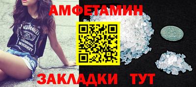 марки nbome Камышлов