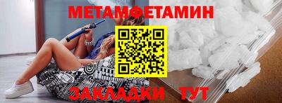марки nbome Камышлов