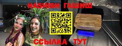 ПСИЛОЦИБИНОВЫЕ ГРИБЫ Кандалакша