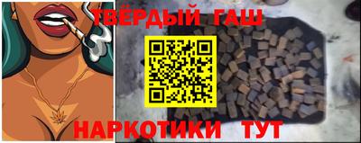тгк Канаш