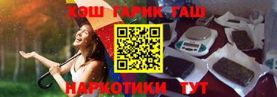 тгк Канаш