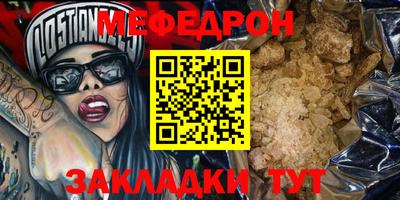марки nbome Камышлов
