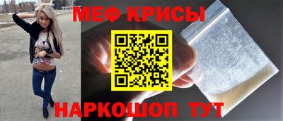 тгк Канаш