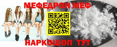 тгк Канаш