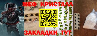 марки nbome Камышлов