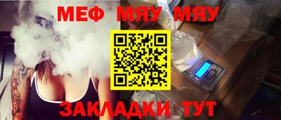 марки nbome Камышлов