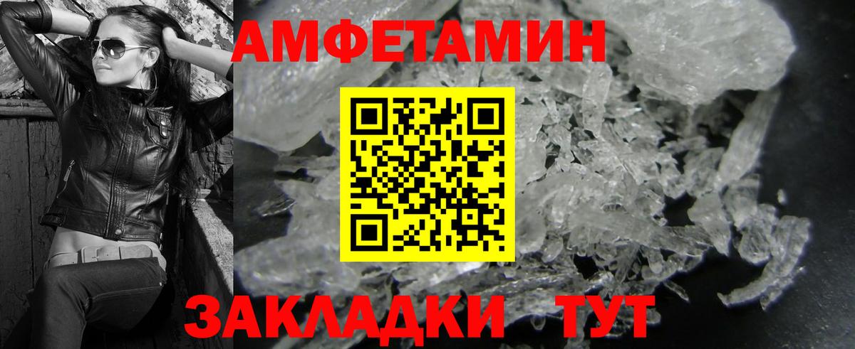 МЕТАМФЕТАМИН витя Кропоткин
