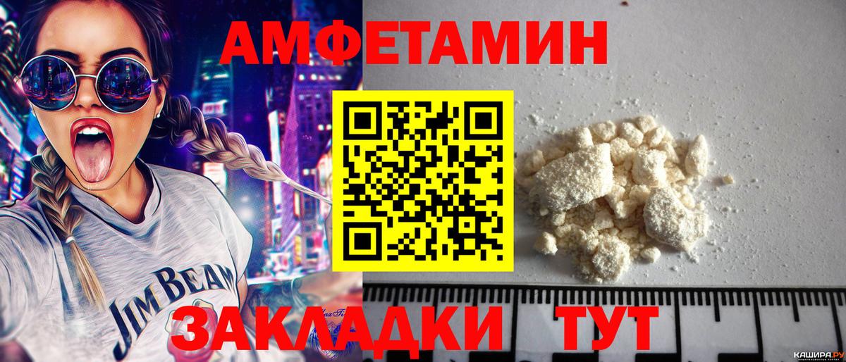 Кропоткин  Первитин Декстрометамфетамин 99.9%  Первитин Декстрометамфетамин 99.9%  Вход с VPN 