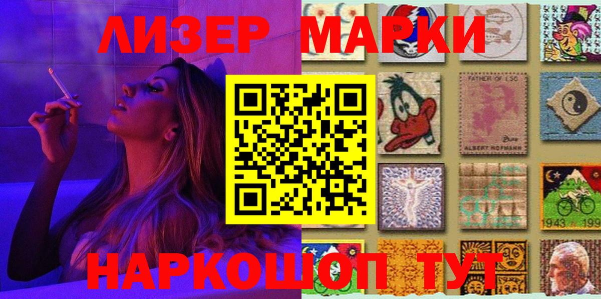Метадон Кропоткин
