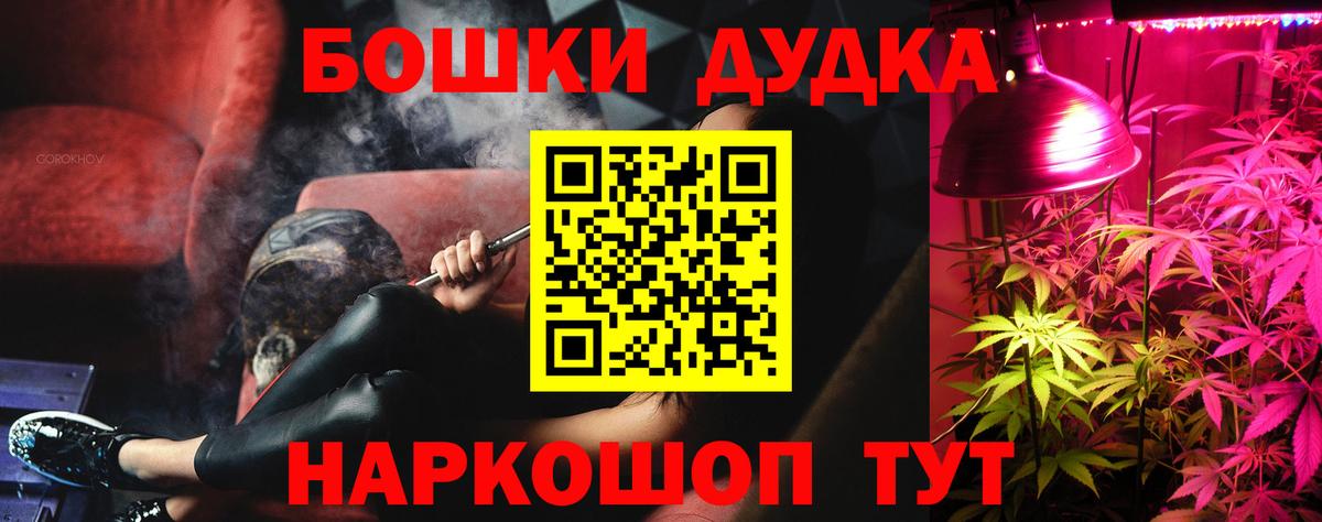 Кропоткин  МАРИХУАНА Bruce Banner  МАРИХУАНА марихуана  Вход с VPN 